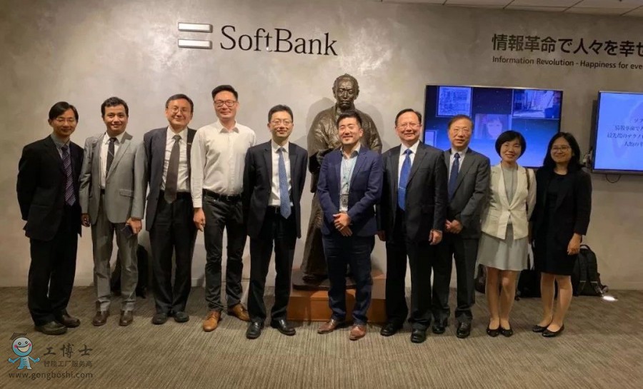 點擊打開原圖 上海市商務委員會參訪團及軟銀機器人領(lǐng)導合影