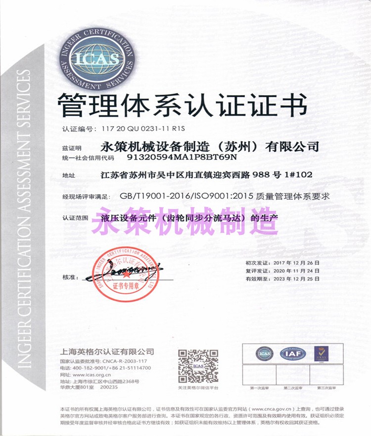 wϵJ(rn)C(sh)2023