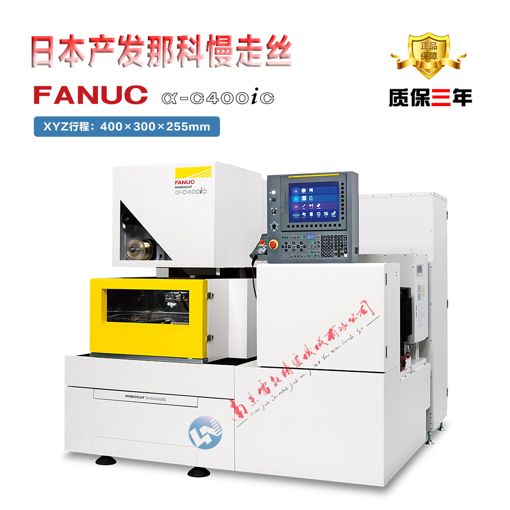 C400iC  202405 D 1000 *** |(zh) 2